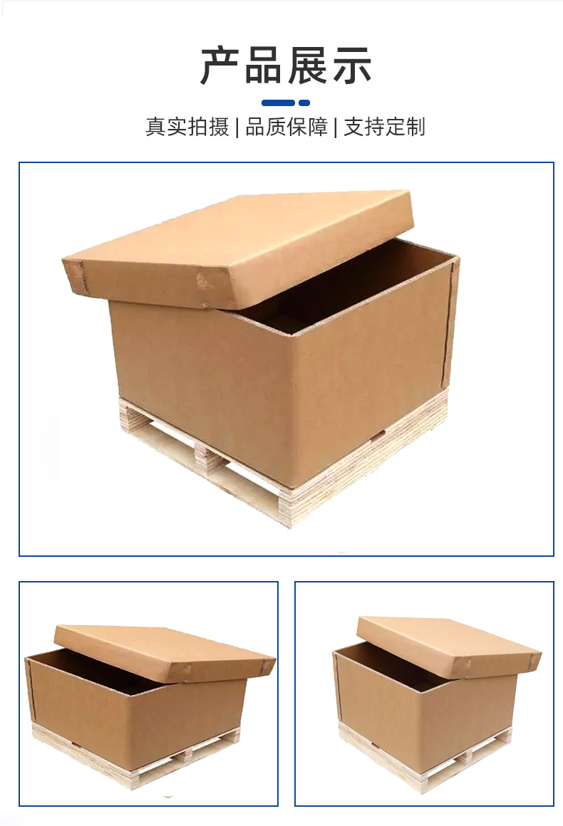 唐山市瓦楞纸箱的作用以及特点有那些？