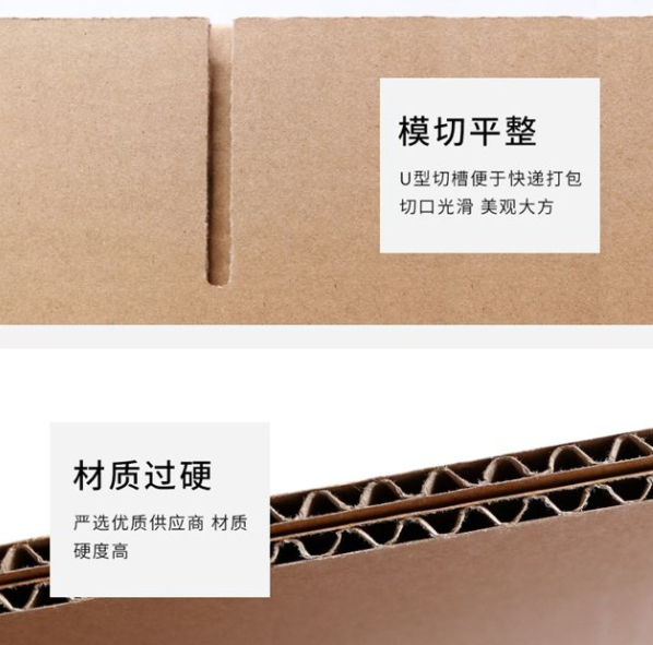 唐山市纸箱厂生产质量如何控制？