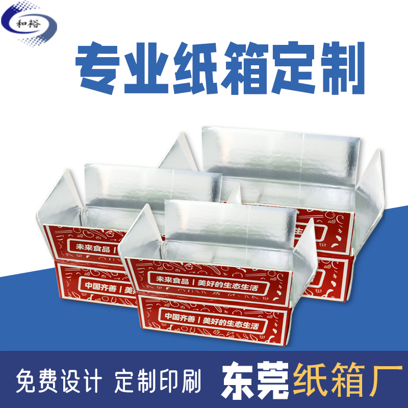 唐山市纸箱定做厂家如何保证纸箱质量？